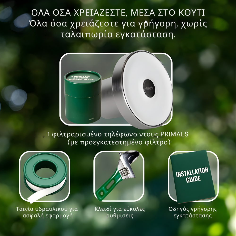 Φιλτραρισμένο Τηλέφωνο Ντους AquaPure 2.0