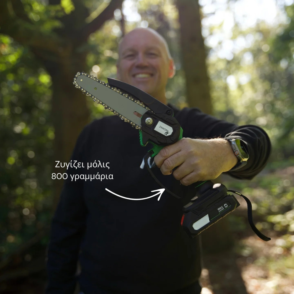 Τηλεσκοπικό Αλυσοπρίονο KOPTERA με Βαλίτσα & 2 Μπαταρίες