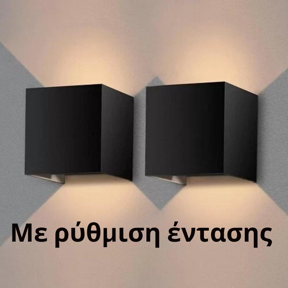 Φωτιστικό τοίχου εσωτερικού και εξωτερικού χώρου – 12 watt – 10×10×10 εκ. – 2700K – τροφοδοσία ρεύματος – μαύρο