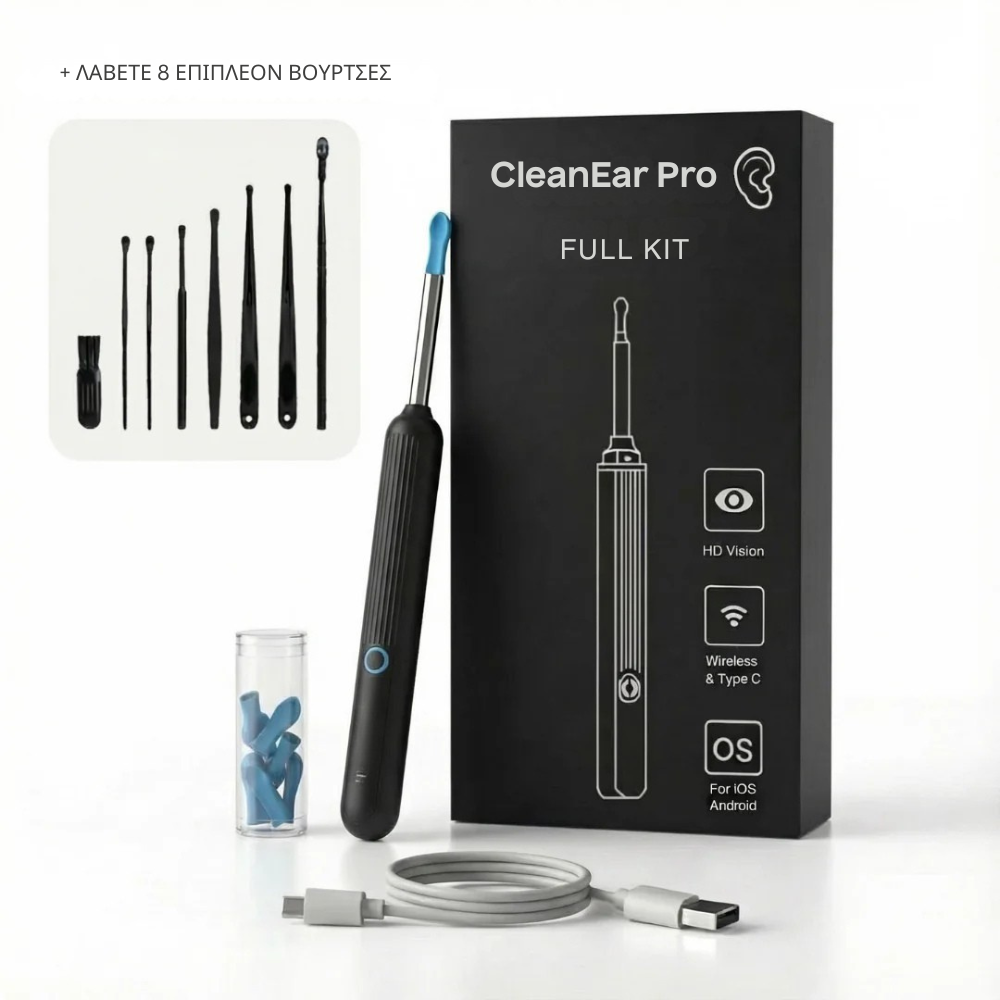 CleanEar Pro – Έξυπνος καθαρισμός αυτιών με προηγμένη τεχνολογία