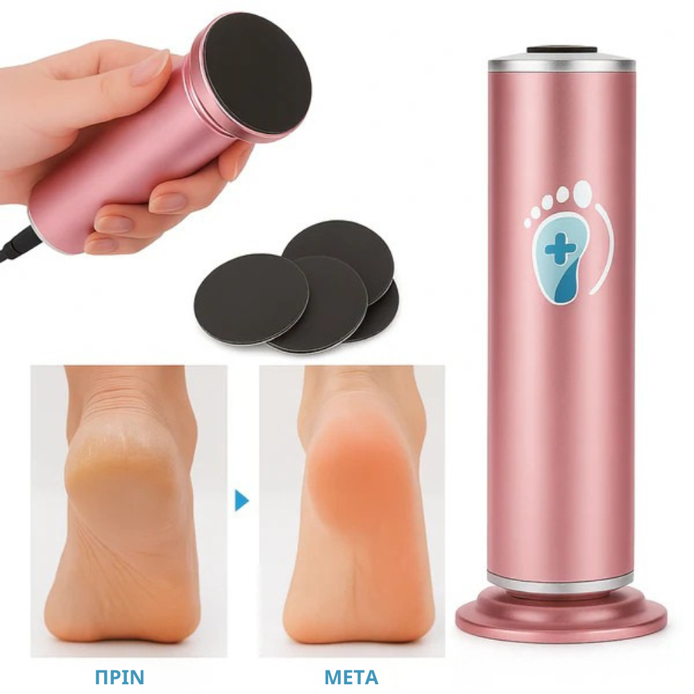 SOLEVA™ Επαγγελματικό Αφαιρετικό Κάλων