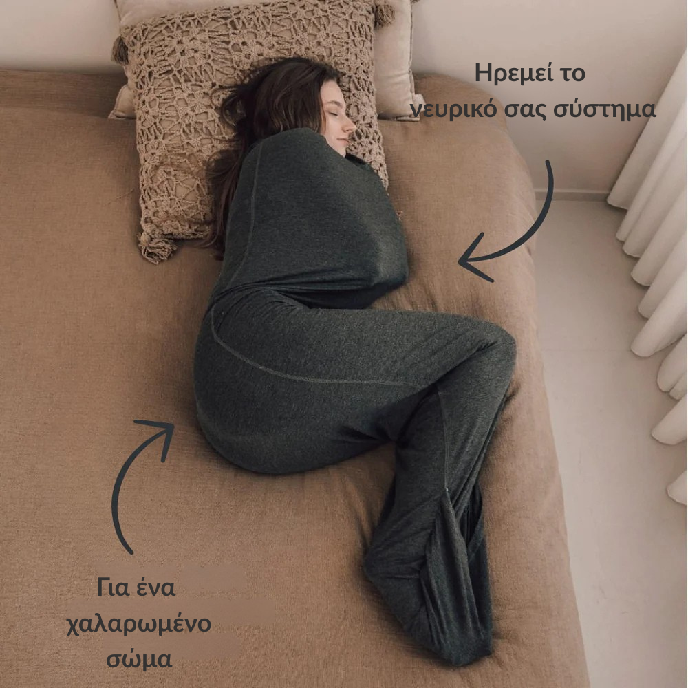 EMBRAVA | Βελτιώνει την ποιότητα του ύπνου σου