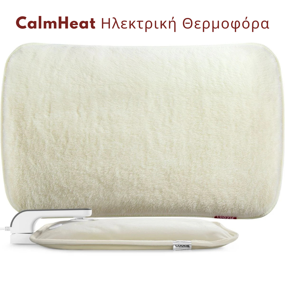 CalmHeat™ Φορτιζόμενη XL Ηλεκτρική Θερμοφόρα