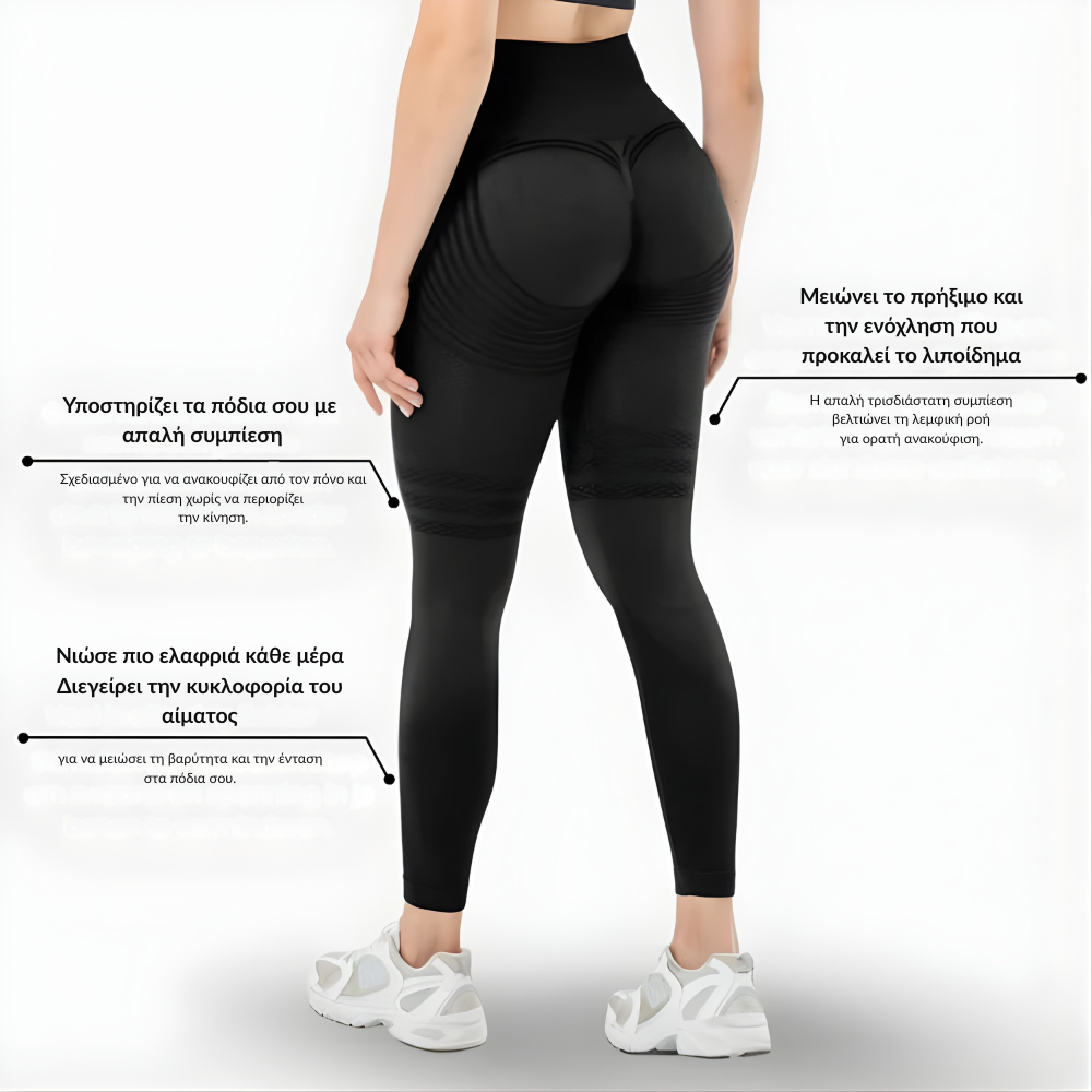 LYMERA 3D Κολάν – Πες με φυσικό τρόπο αντίο στον πόνο και την ενόχληση από το λιποίδημα