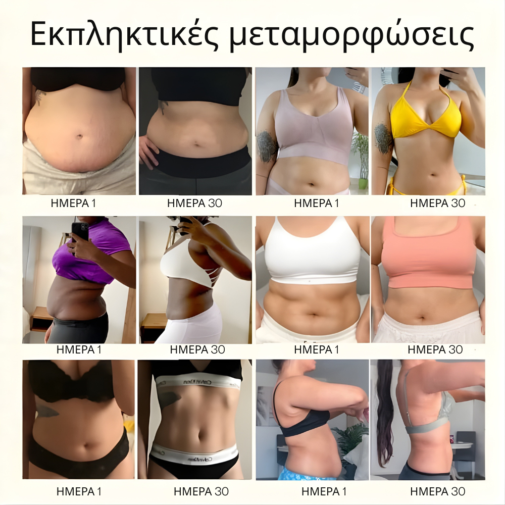 Ζώνη Μέσης Lumi Shape Pro+