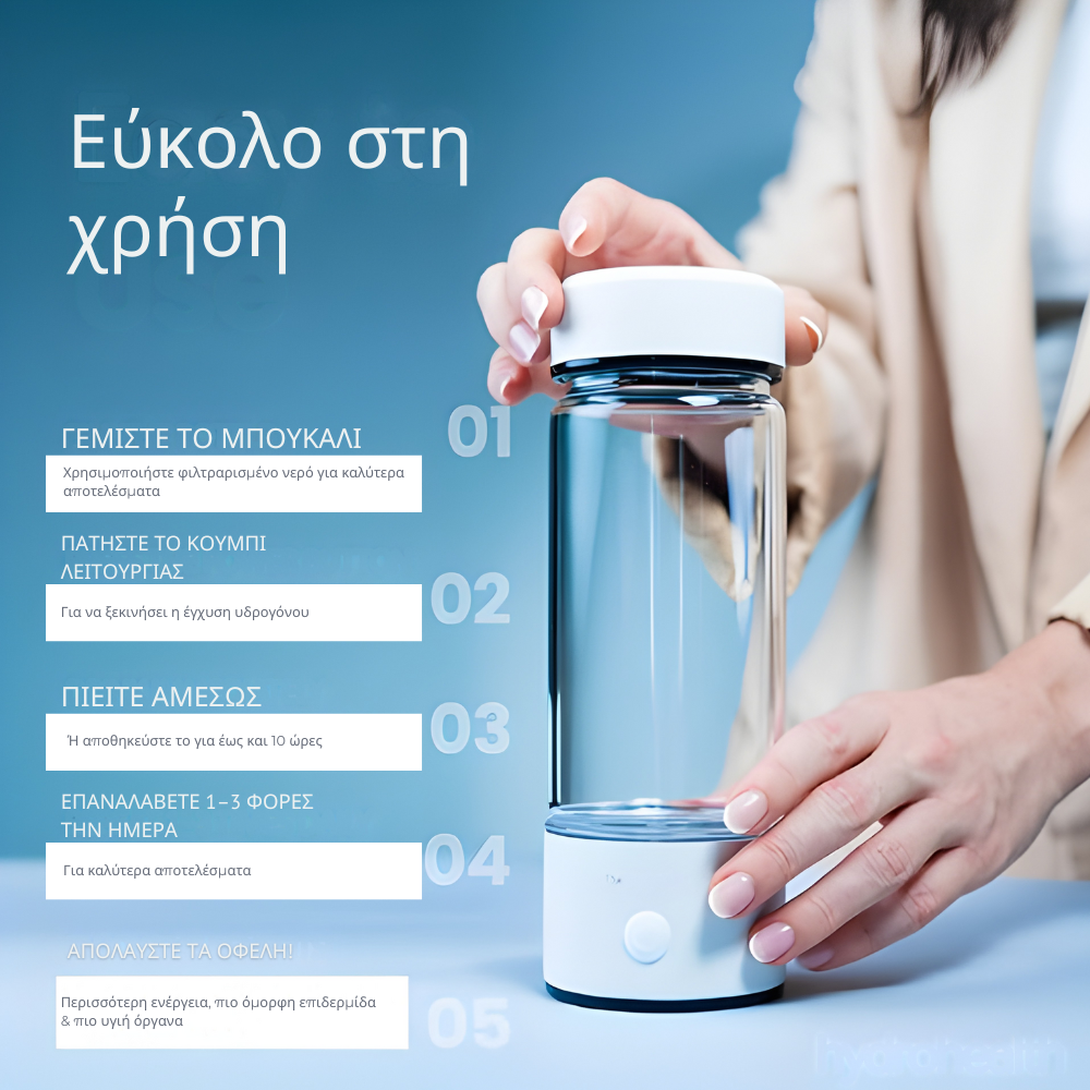 PURENEX™ Μπουκάλι νερού υδρογόνου