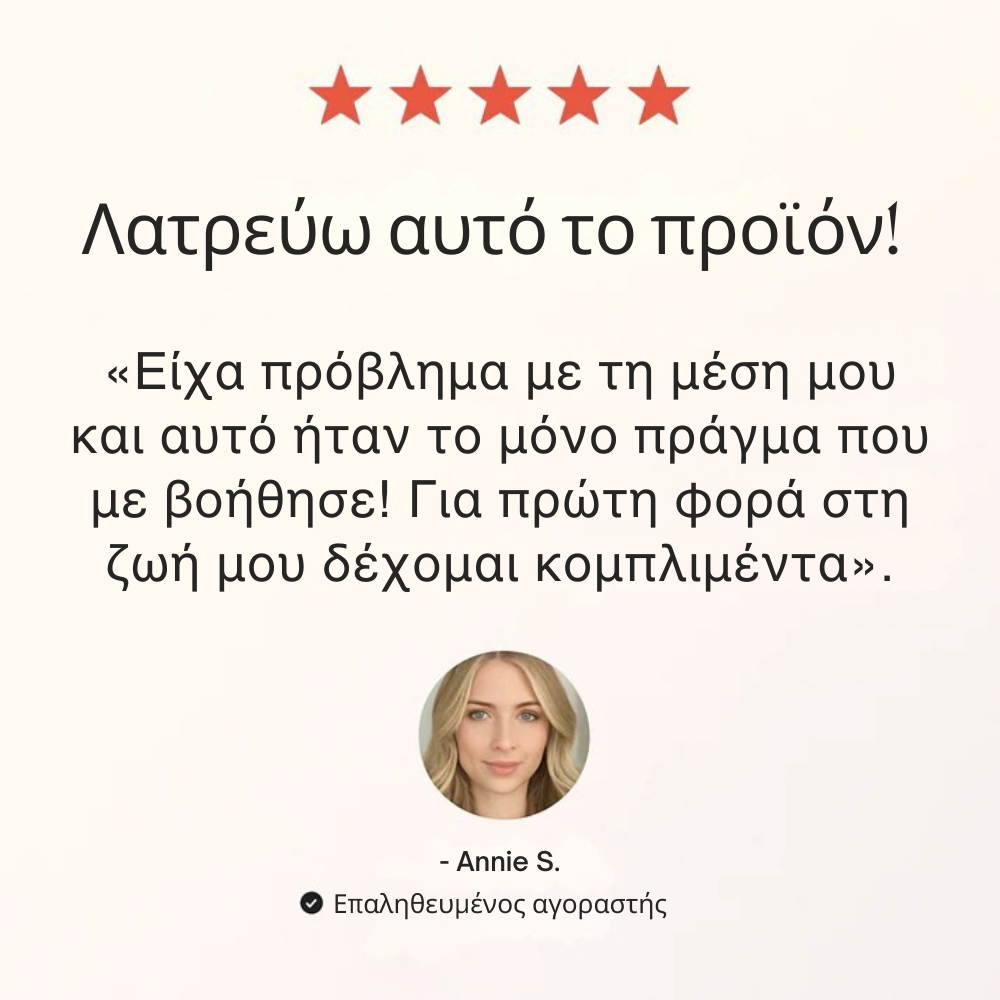 Ζώνη Μέσης Lumi Shape Pro+