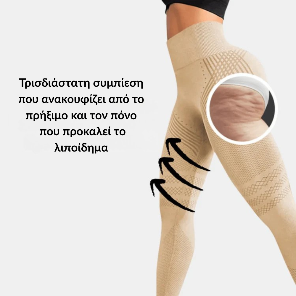 LYMERA 3D Κολάν – Πες με φυσικό τρόπο αντίο στον πόνο και την ενόχληση από το λιποίδημα