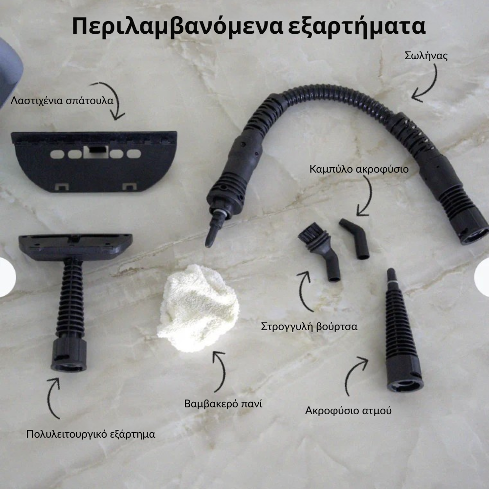 OIKOS™ Φορητός Ατμοκαθαριστής