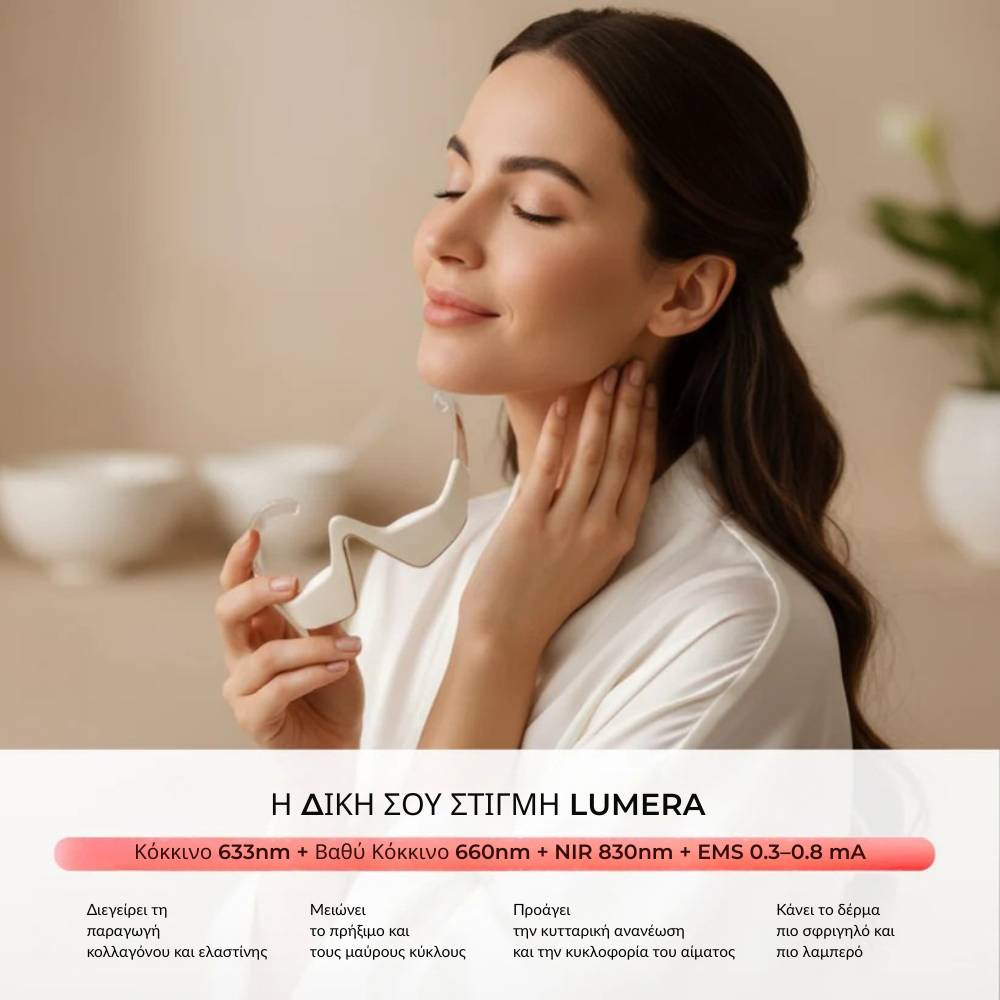 Μην κρύβεις τη γήρανση, αντιστρέψε τη διαδικασία (10 λεπτά την ημέρα)