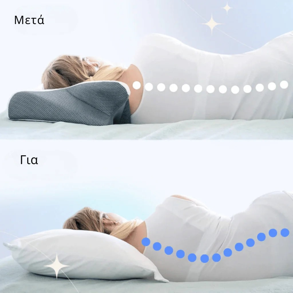 Μαξιλάρι Neckora