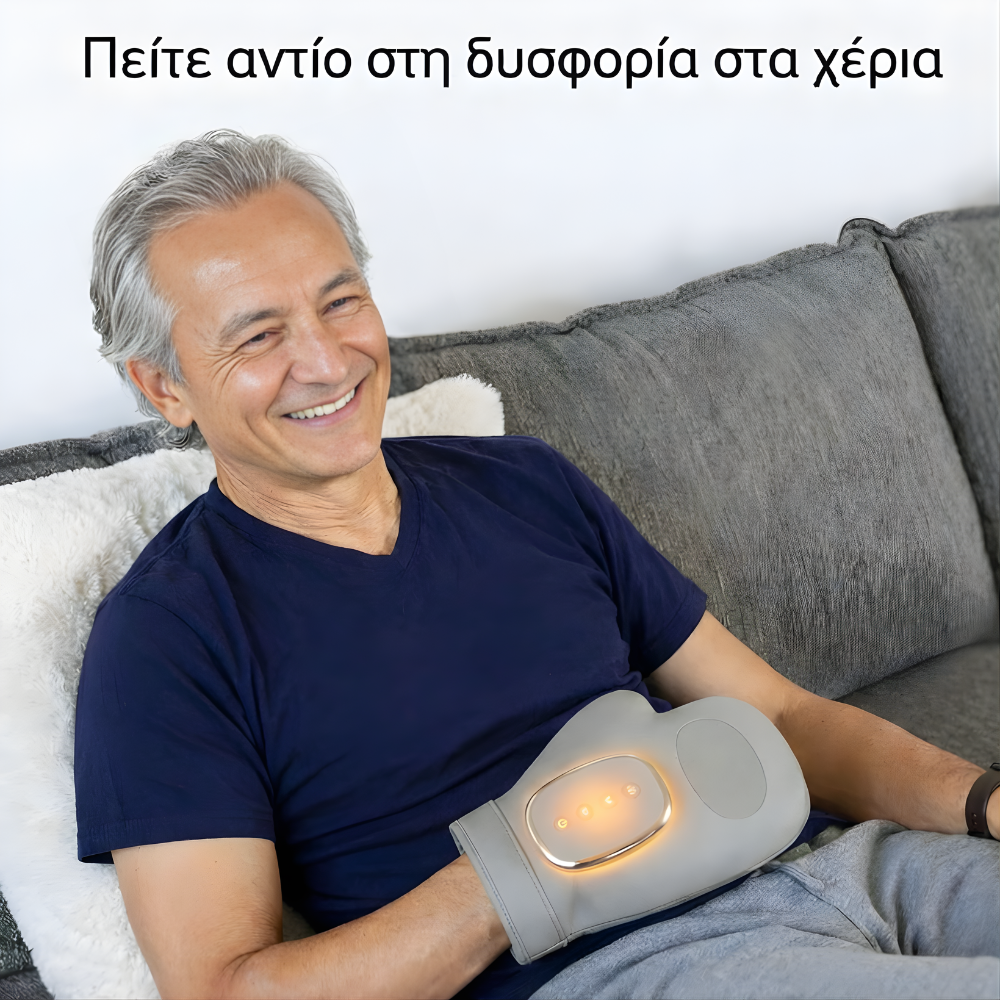 Θεραπευτικό μασάζ χεριών Therapex