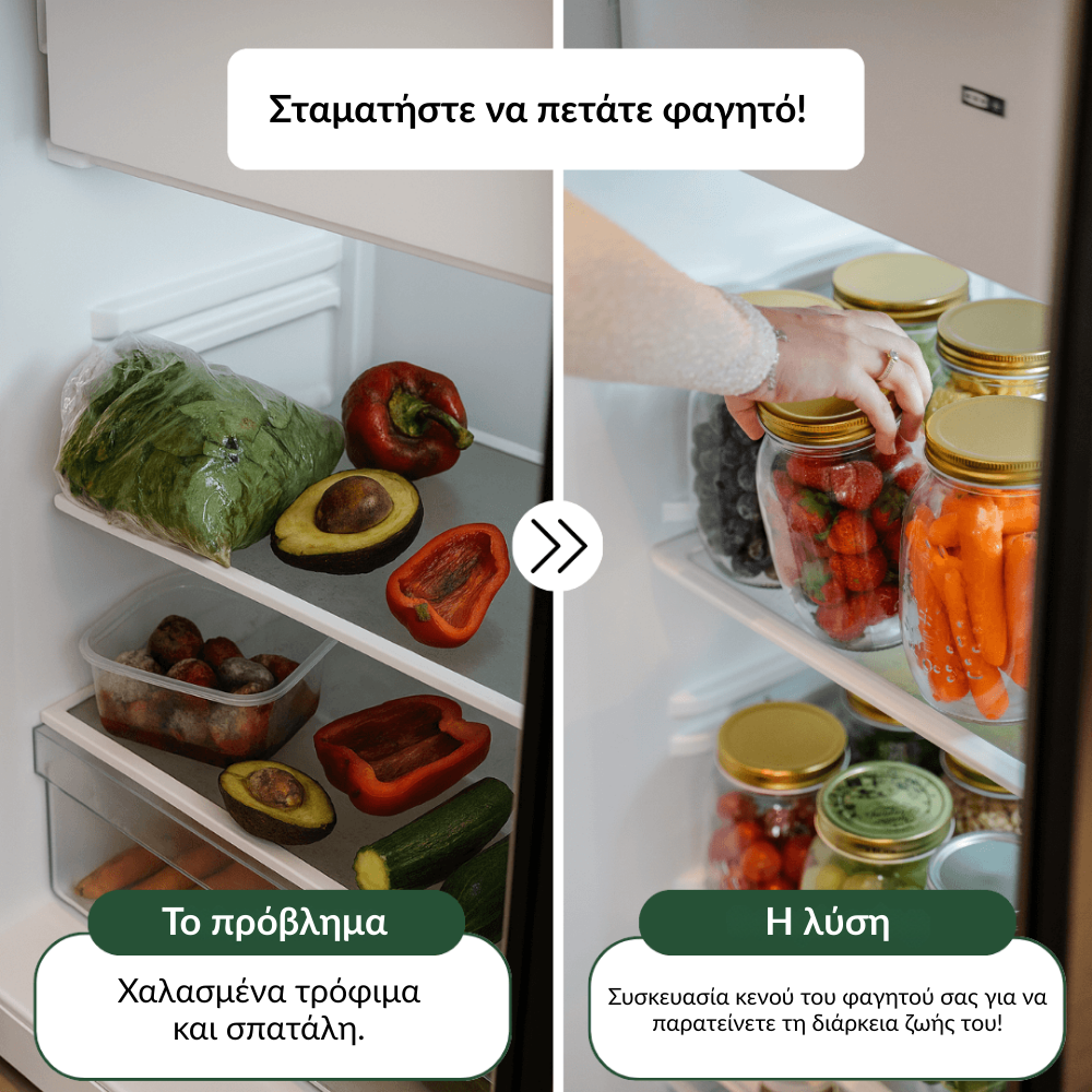 AirLock™ Έξυπνη Συσκευή Σφράγισης Βάζων