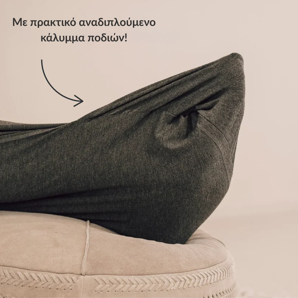 EMBRAVA | Βελτιώνει την ποιότητα του ύπνου σου