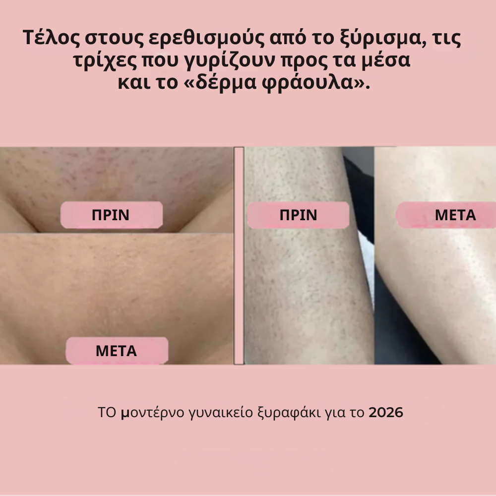 Silkova™ Ξυραφάκι Σώματος 2-σε-1 για Γυναίκες