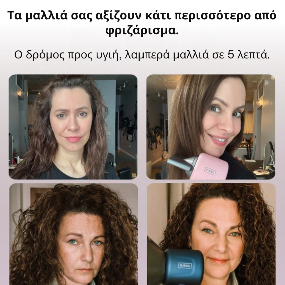 Πιστολάκι Μαλλιών Aureva Ροζ χρυσός – Στεγνώστε τα μαλλιά σας σε χρόνο ρεκόρ με δωρεάν XXL διαχύτη