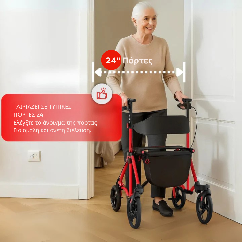 Συμπαγές Rollator Master με Κάθισμα