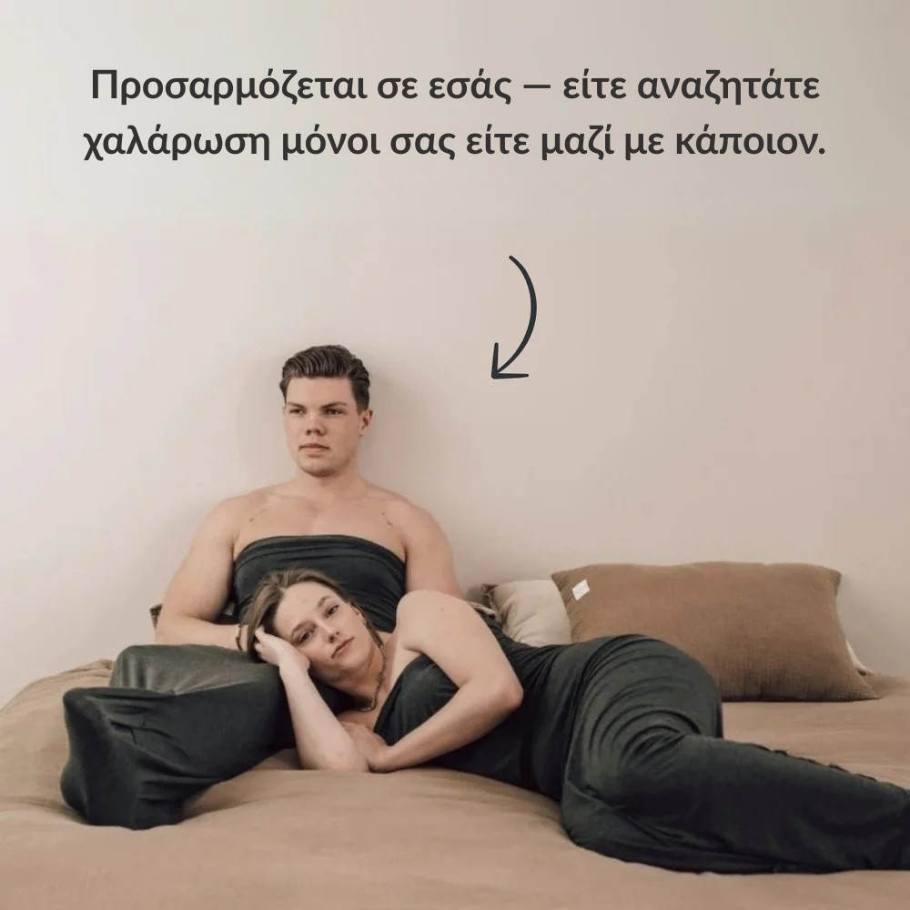 EMBRAVA | Βελτιώνει την ποιότητα του ύπνου σου