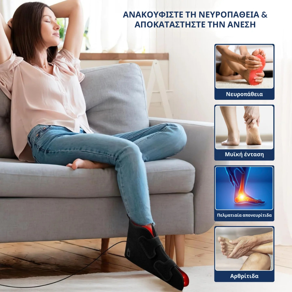 Neurox - Νευροτροπικό