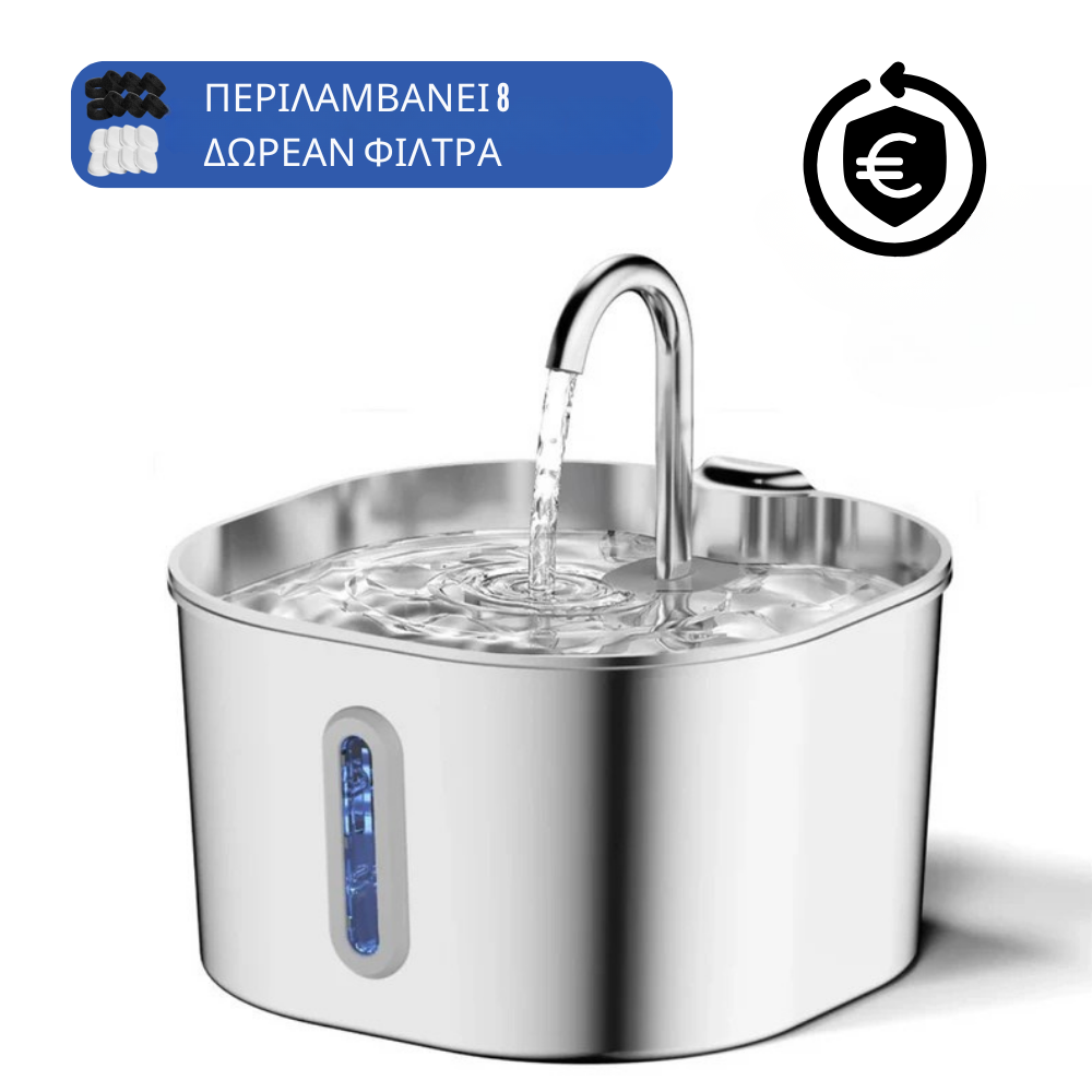 AQUAVA™ Συντριβάνι Πόσιμου Νερού