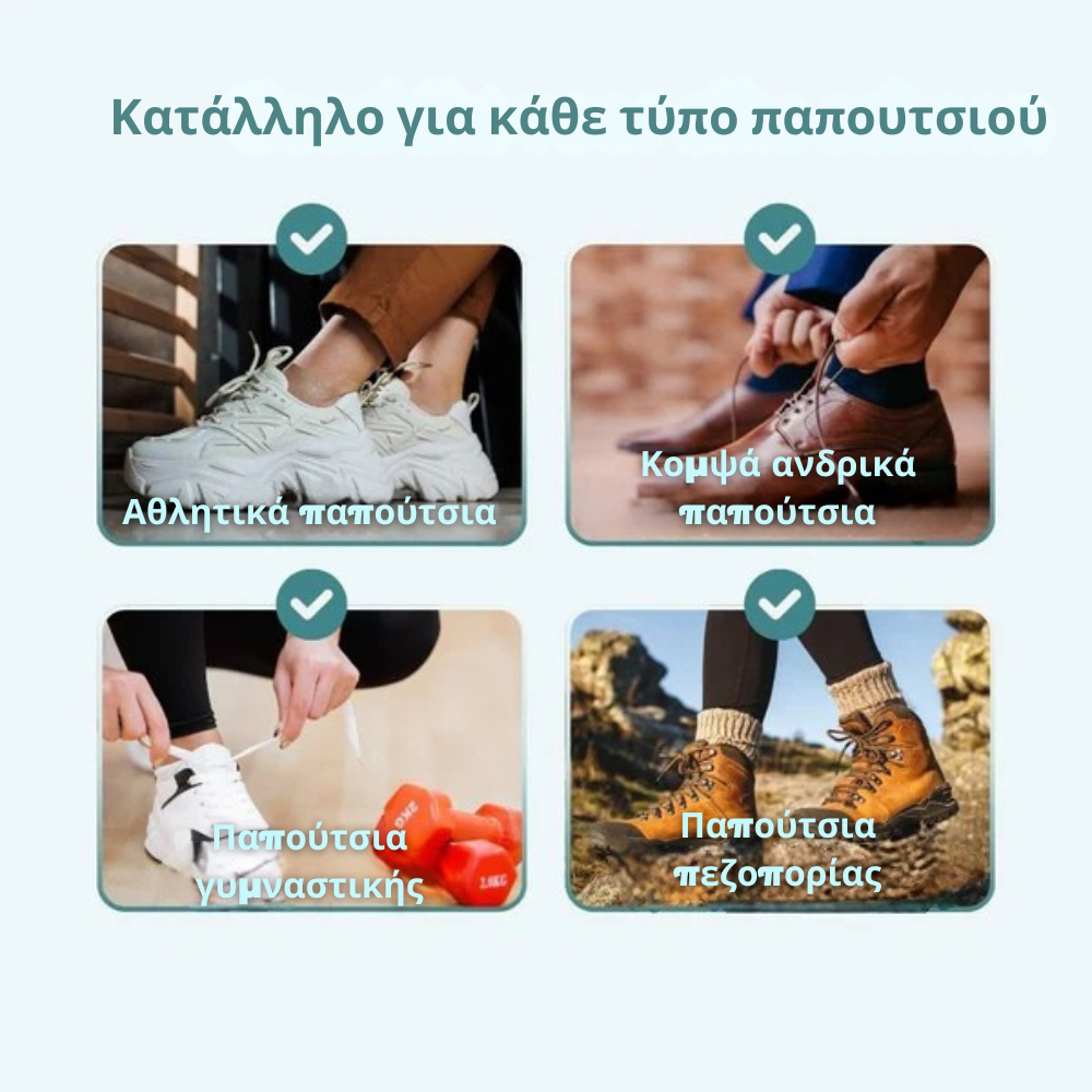 FootReliv™ Μαγνητικοί πάτοι