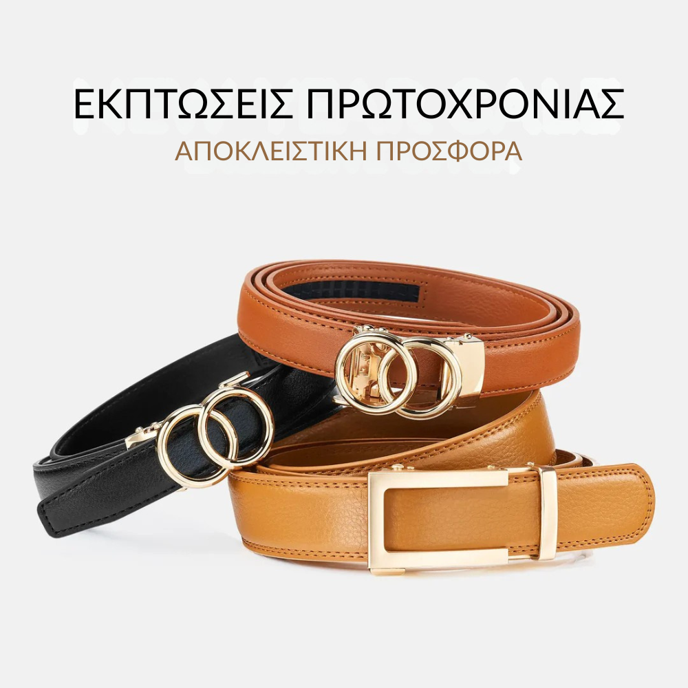 FlexLock™ Ζώνη – Γυναικεία