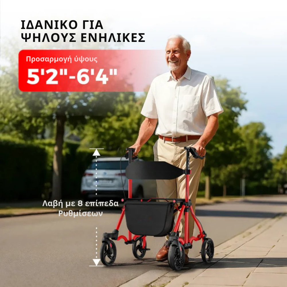 Συμπαγές Rollator Master με Κάθισμα