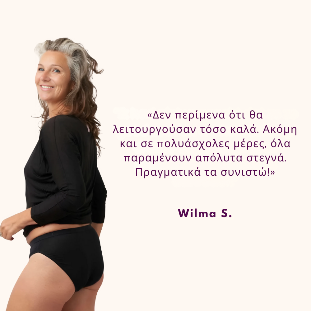 DryViva® | Αδιάβροχα Εσώρουχα