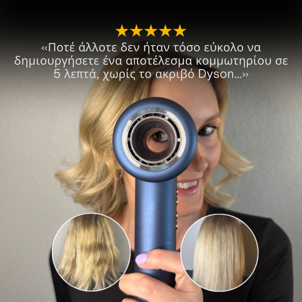 Πιστολάκι Μαλλιών Aureva Ροζ χρυσός – Στεγνώστε τα μαλλιά σας σε χρόνο ρεκόρ με δωρεάν XXL διαχύτη