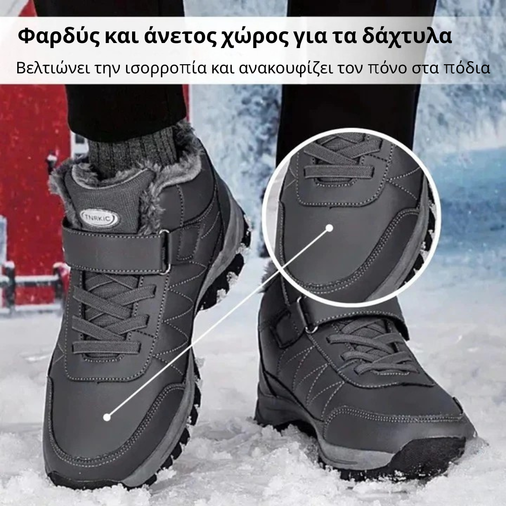 Nordex - Παυσίπονα, αδιάβροχα και μονωμένα άνετα παπούτσια