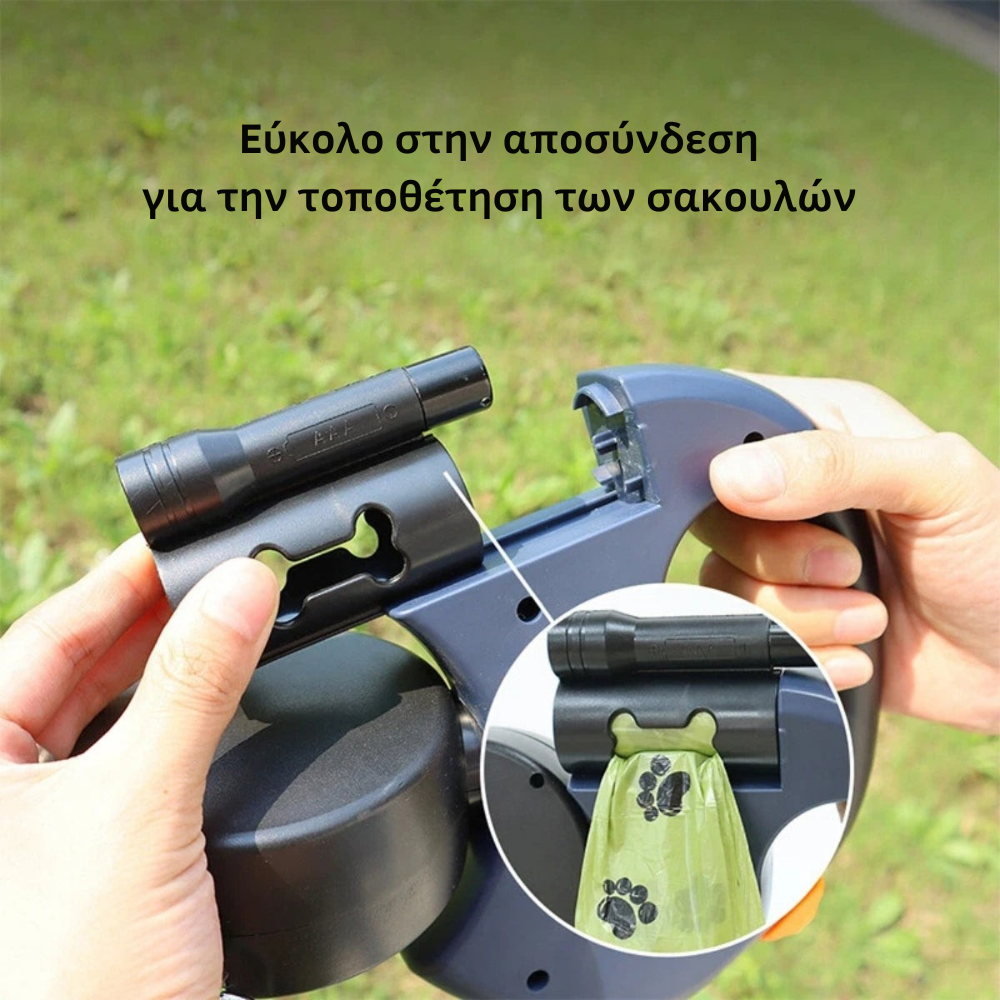 PawDuo™ – Δύο Σκύλοι, Μηδέν Κόμποι