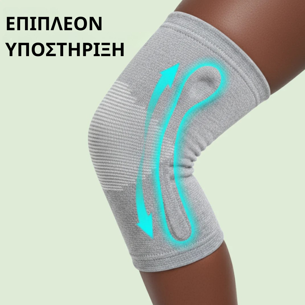Orthopedic Επιγονατίδα από Μπαμπού | Ανακουφίζει από πόνο μηνίσκου & φθορά