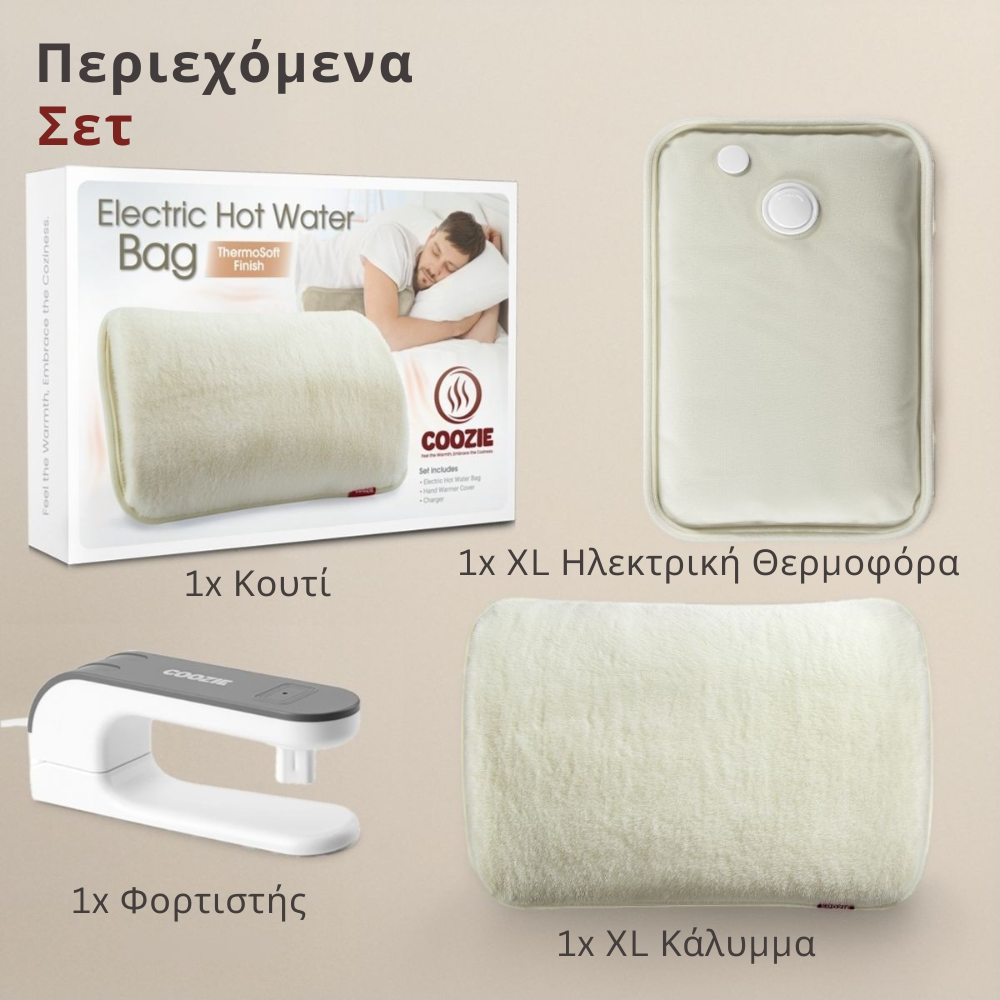 CalmHeat™ Φορτιζόμενη XL Ηλεκτρική Θερμοφόρα