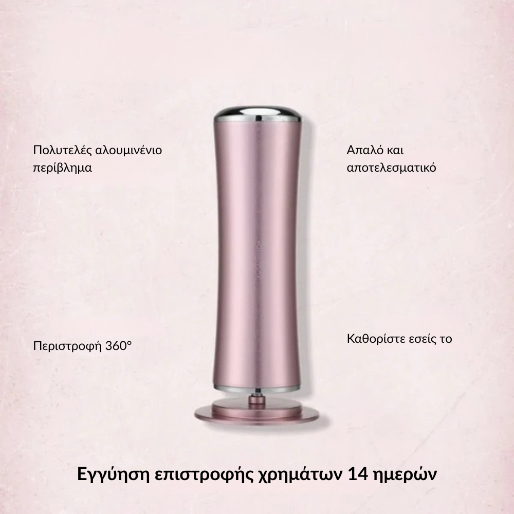 SOLEVA™ Επαγγελματικό Αφαιρετικό Κάλων