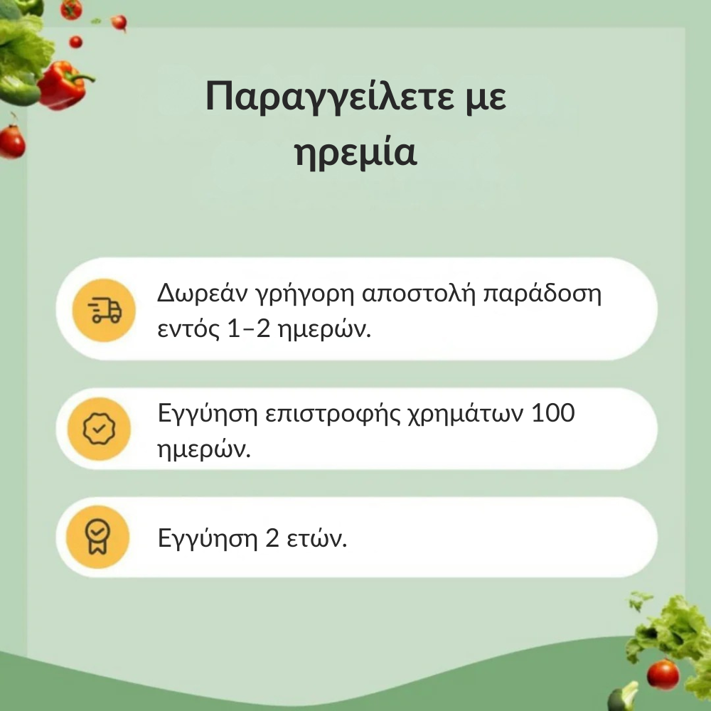 AirLock™ Έξυπνη Συσκευή Σφράγισης Βάζων