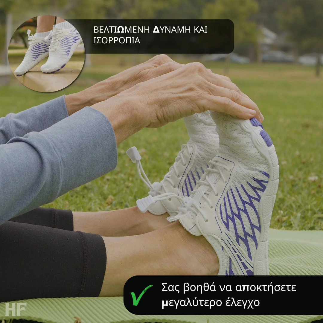 Παπούτσια για άνεση όλη την ημέρα και χωρίς πόνο