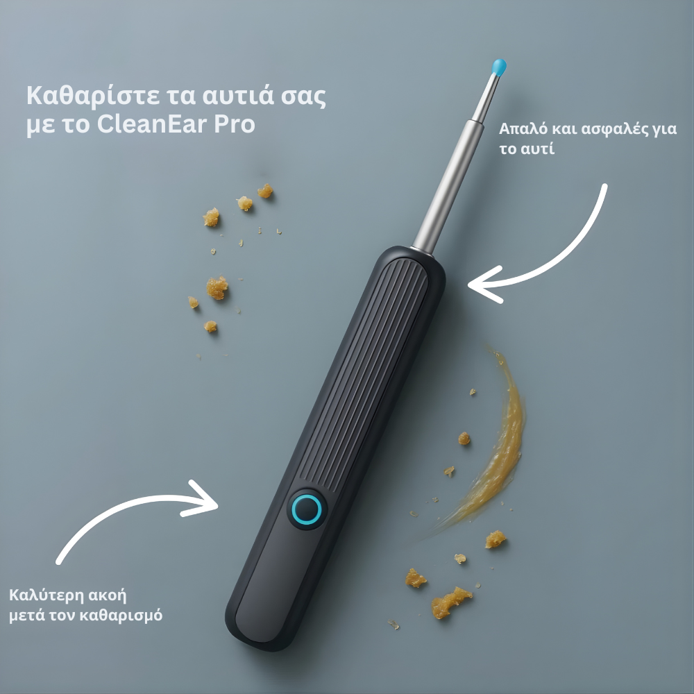CleanEar Pro – Έξυπνος καθαρισμός αυτιών με προηγμένη τεχνολογία