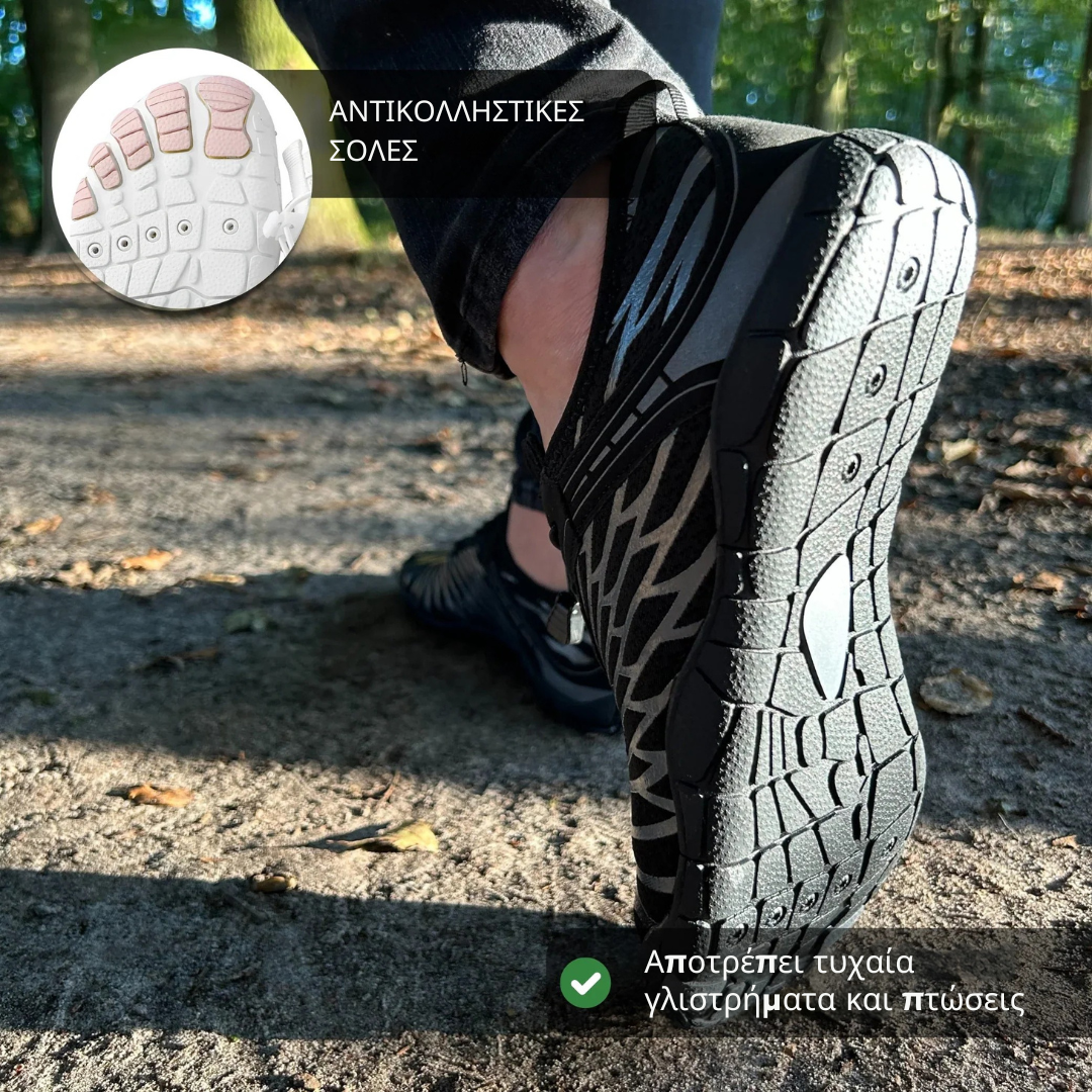 Παπούτσια για άνεση όλη την ημέρα και χωρίς πόνο