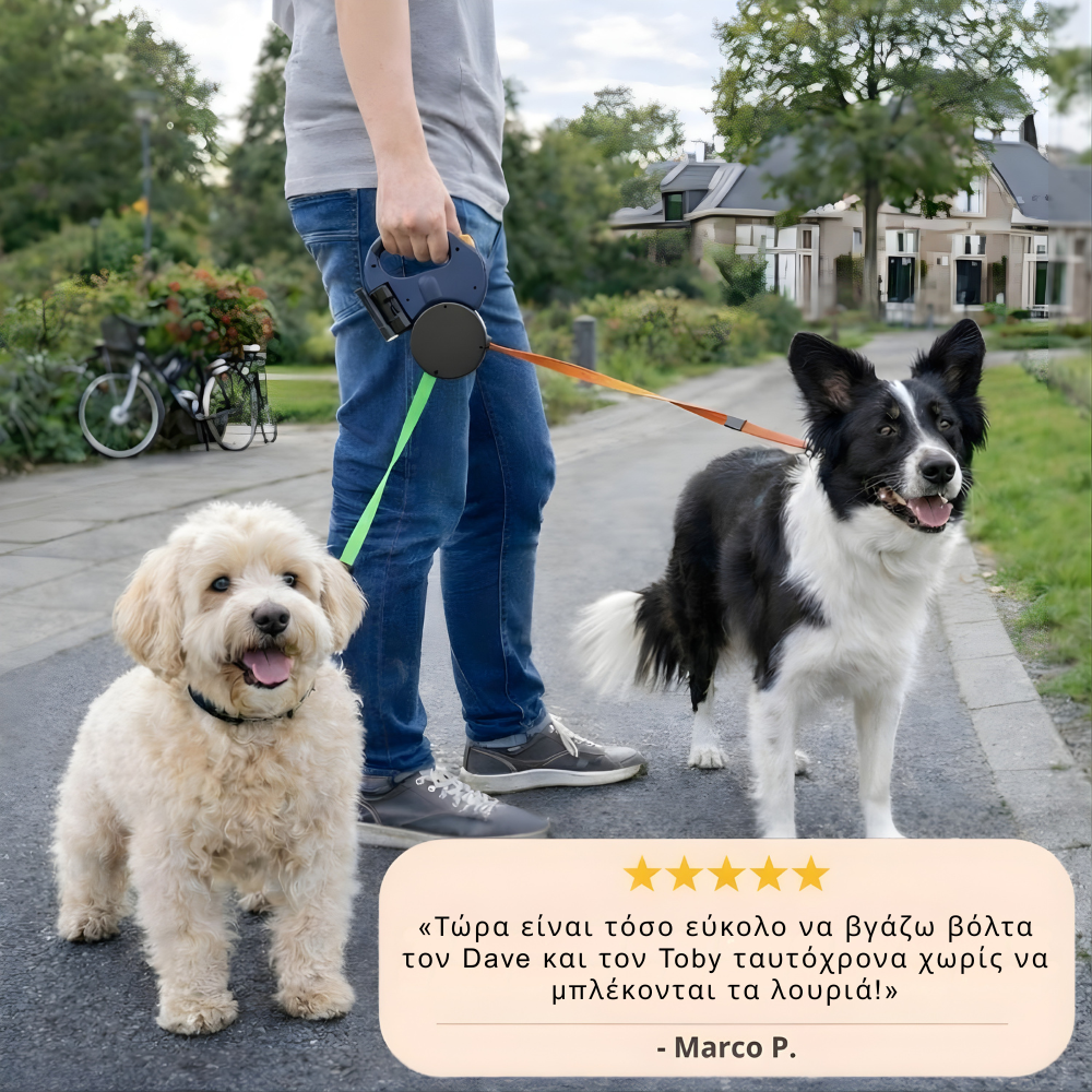 PawDuo™ – Δύο Σκύλοι, Μηδέν Κόμποι