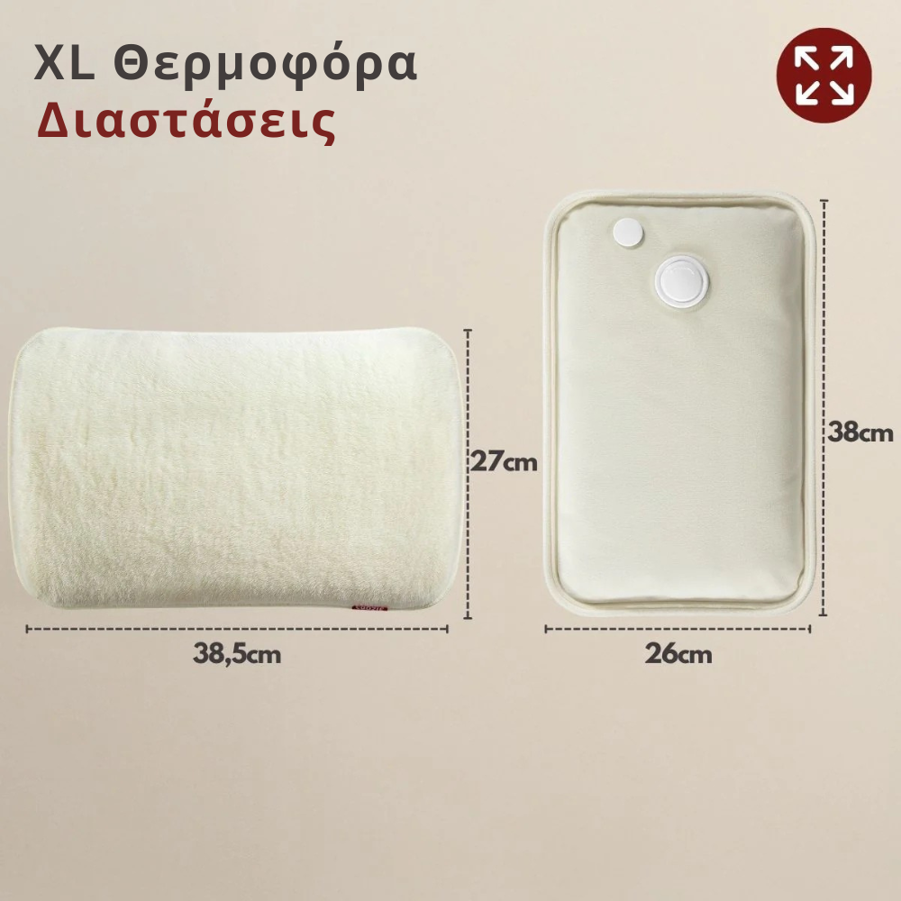 CalmHeat™ Φορτιζόμενη XL Ηλεκτρική Θερμοφόρα