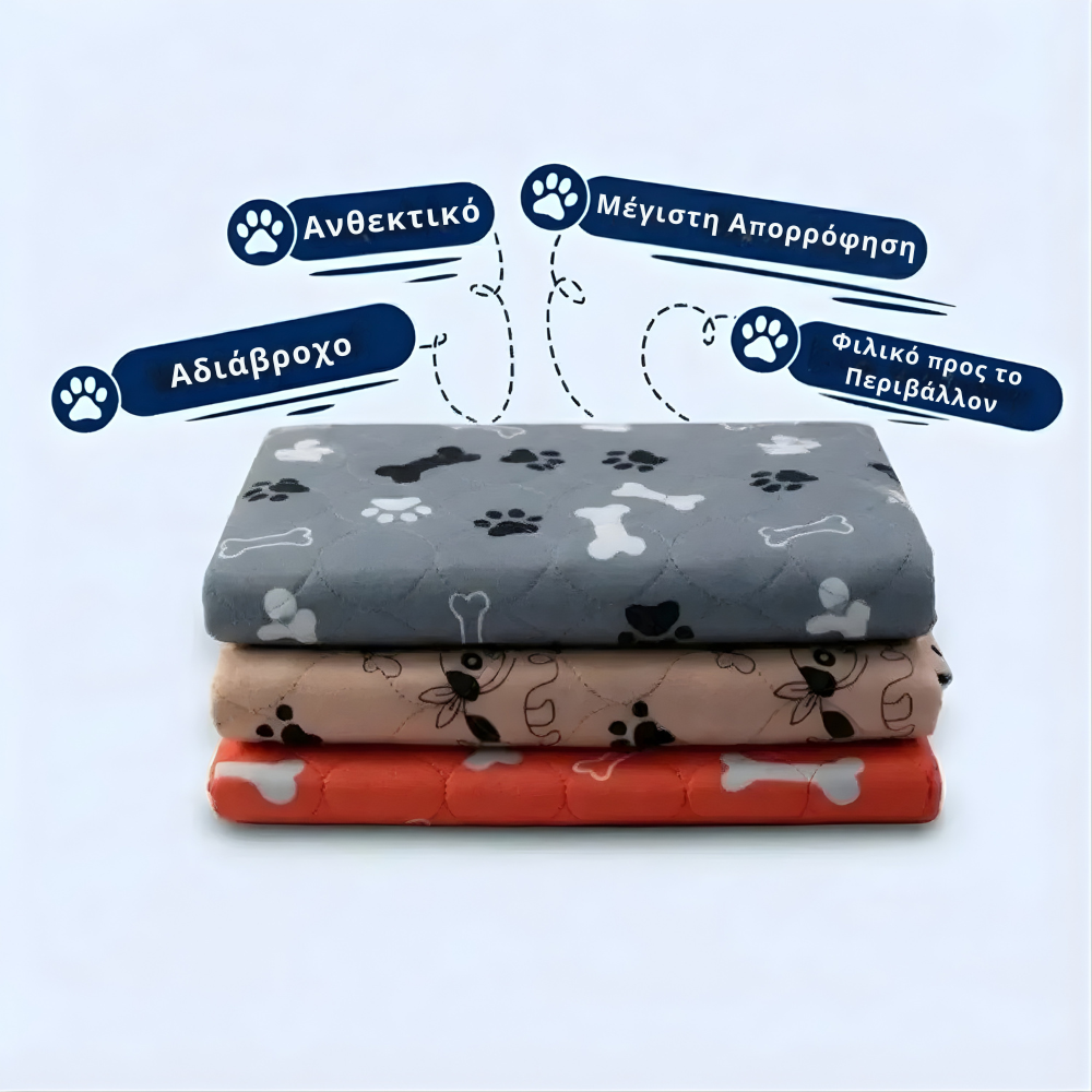 DryPaws™ – Στεγανό Επίθεμα για Σκύλους