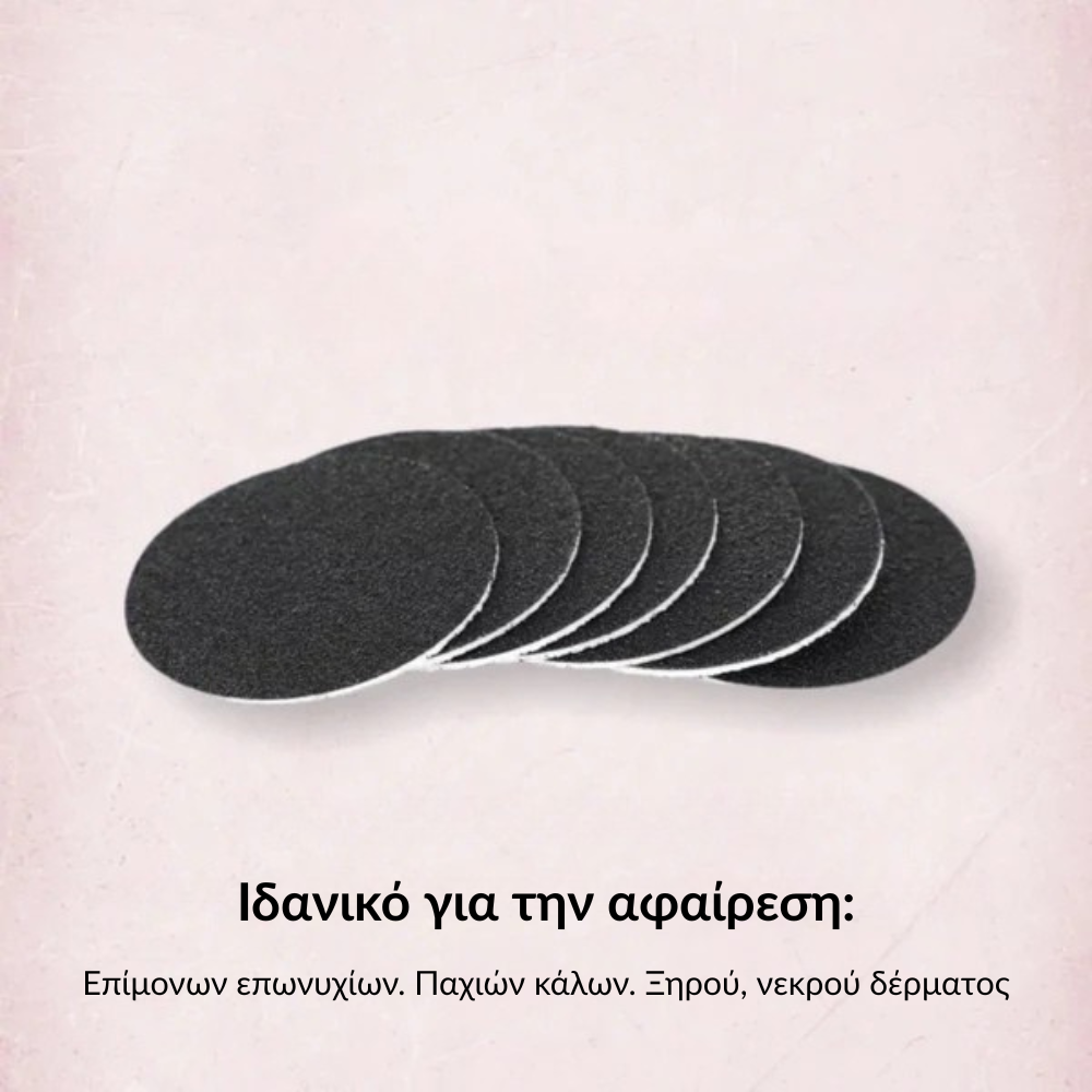 SOLEVA™ Επαγγελματικό Αφαιρετικό Κάλων