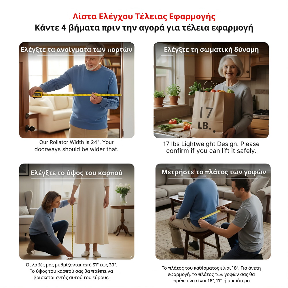 Συμπαγές Rollator Master με Κάθισμα