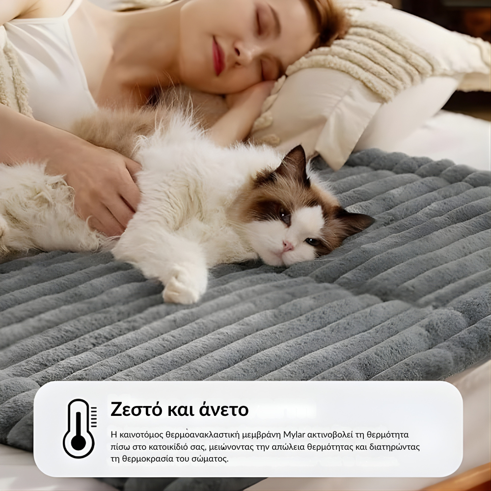 SoftNest – Αυτοθερμαινόμενο Στρώμα για Κατοικίδια