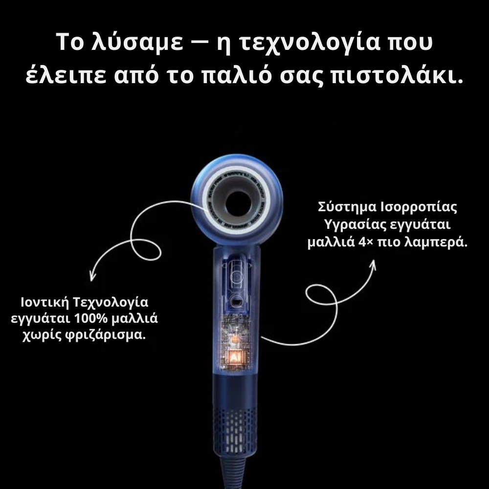 Πιστολάκι Μαλλιών Aureva Ροζ χρυσός – Στεγνώστε τα μαλλιά σας σε χρόνο ρεκόρ με δωρεάν XXL διαχύτη