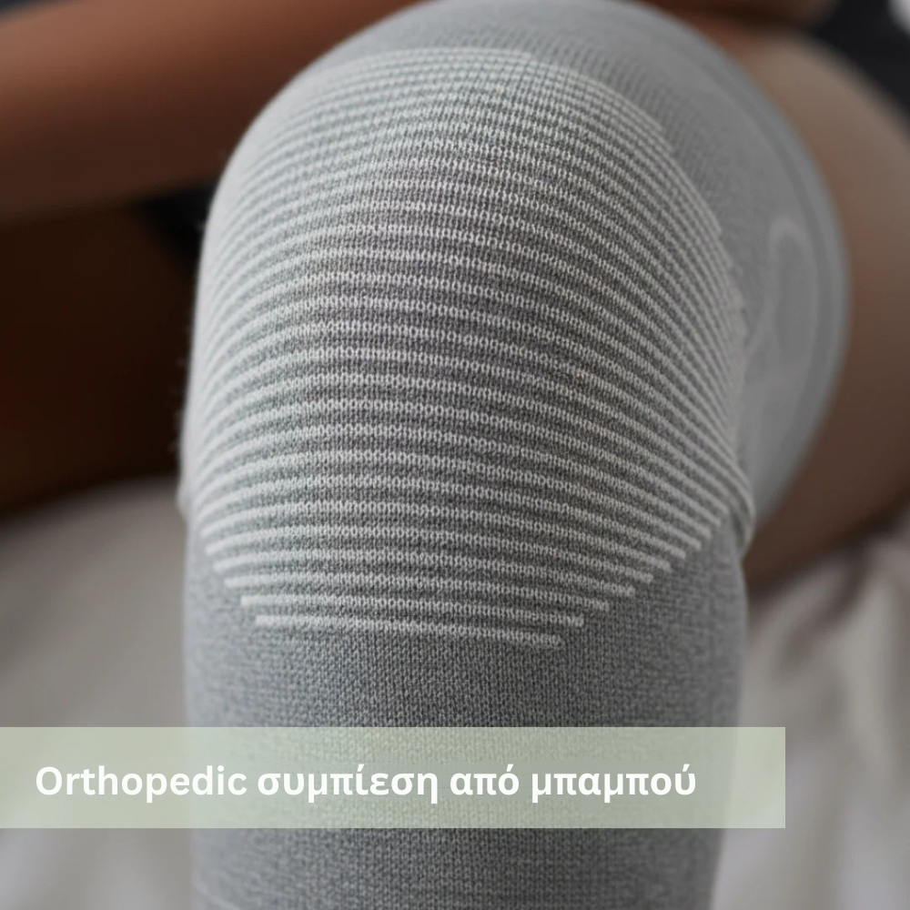 Orthopedic Επιγονατίδα από Μπαμπού | Ανακουφίζει από πόνο μηνίσκου & φθορά