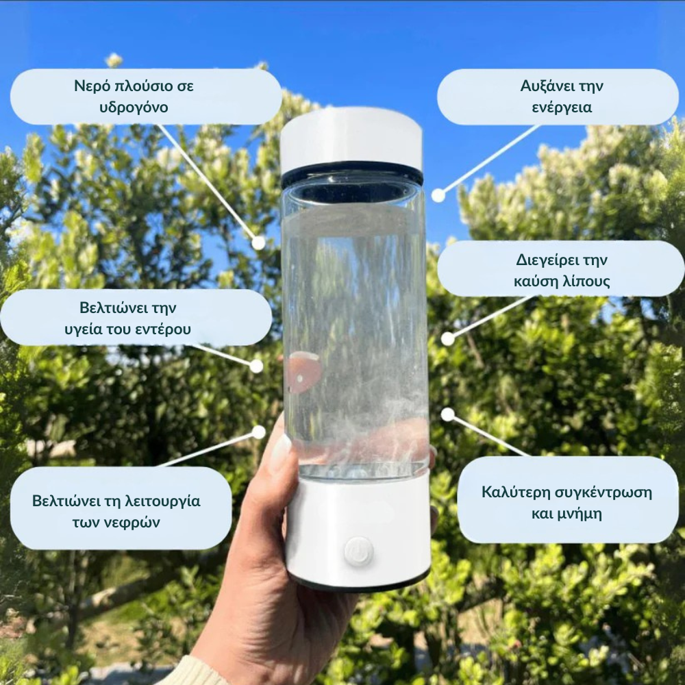 PURENEX™ Μπουκάλι νερού υδρογόνου