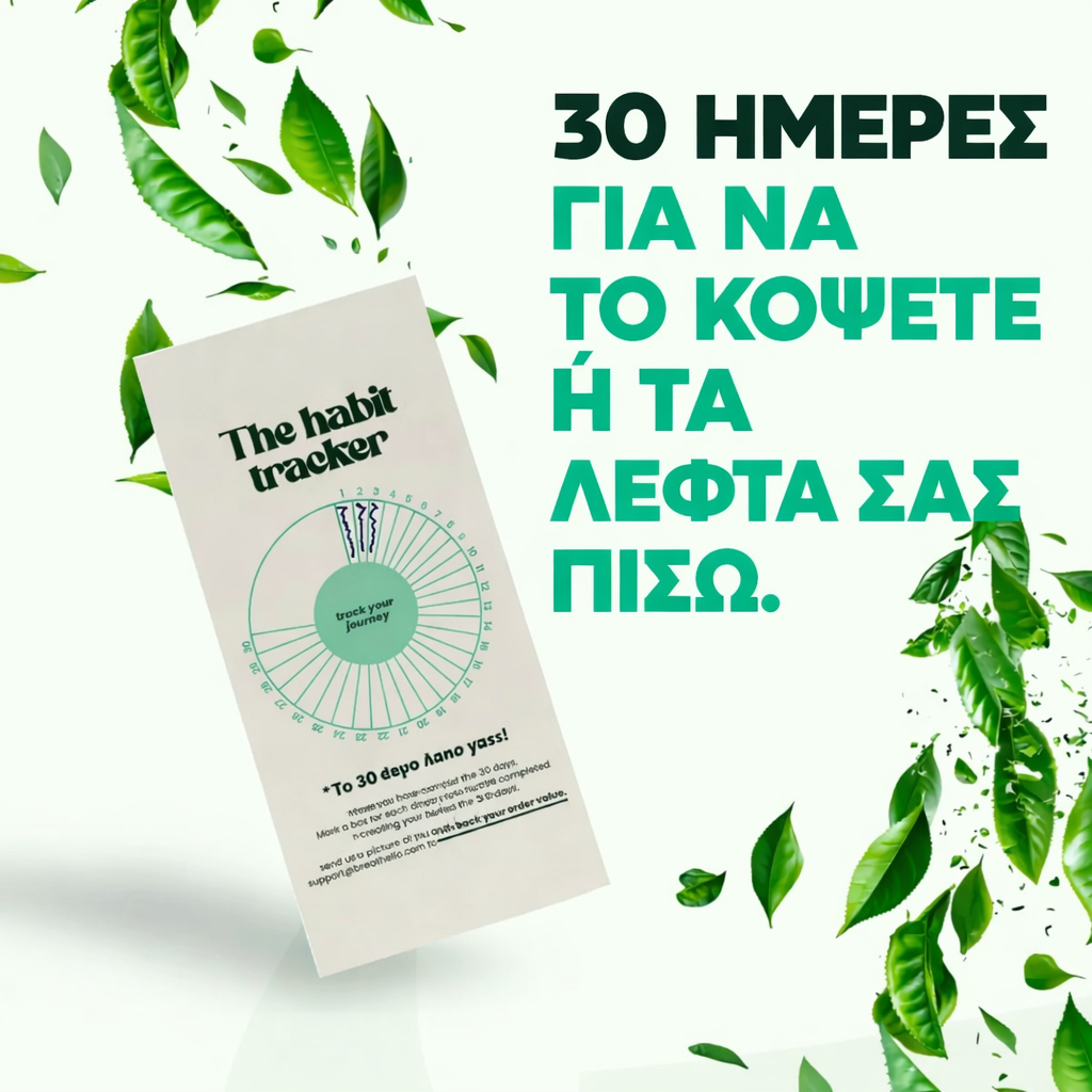 Airvia Πακέτο ταξιδιού