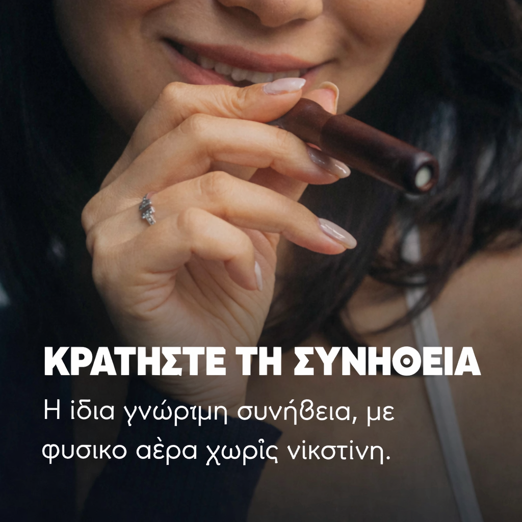 Airvia Πακέτο ταξιδιού