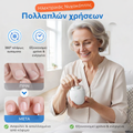 SmoothTrim™ Αυτόματη Περιποίηση Νυχιών | Έως 96% τέλεια περιποιημένα νύχια σε μόλις λίγα δευτερόλεπτα!